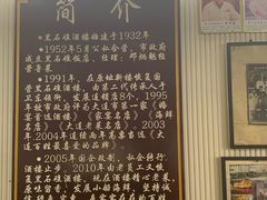 -黑石礁酒楼·海鲜(黑石礁店)