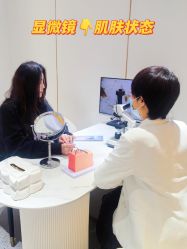 -康美贞·痘肌养护管理中心