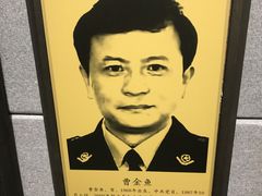 -上海公安博物馆