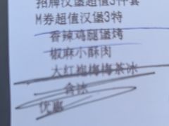-必胜客(尹山湖歌林公园店)