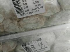-袁记云饺(蛇口店)