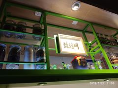 -蛙蛙叫干锅年代(簋街总店)