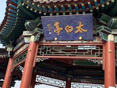 -晋祠公园