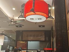 -姚记炒肝店(簋街店)