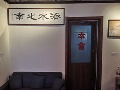 -不问豆腐(朝山街店)