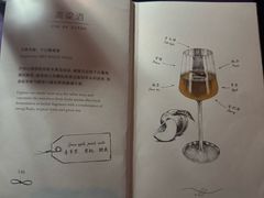 -广州四季酒店·天吧·高空酒吧