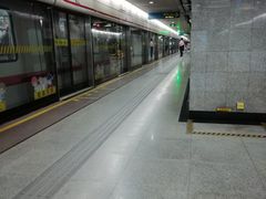 -衡山路(地铁站)