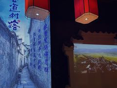 -古道村落(温汤店)