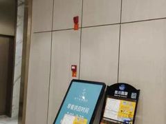 -泰平丽锦酒店(成都太古里春熙路店)