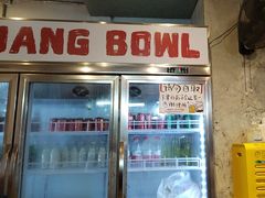 -四碗螺蛳粉(北大路店)