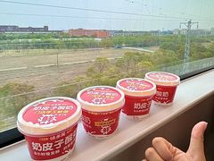 -味多美(江安路店)