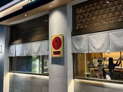 -大米·京都小酒馆·炭烧海鲜·烧鸟(龙口东路店)