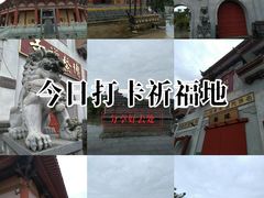-博鳌禅寺