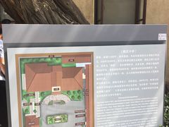 -静园(和平区)