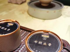 -王府茶楼茶宴·创意菜(朝阳公园店)