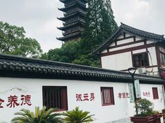 -常熟方塔园