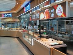 -中之杰(欧亚商都店)