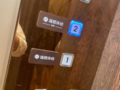 -瑞慈体检南通滨江机构