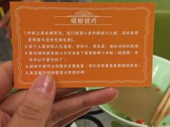 -越弥越南传统美食馆