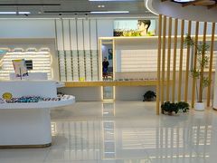 -现代眼镜批发城(威海路店)