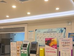 -上海仁爱医院