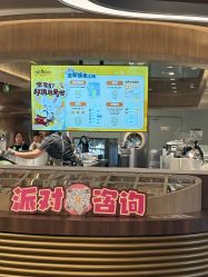 点击看大图 -奈尔宝·国风主题儿童乐园·亲子餐厅(豫园商城店)