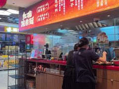 -遇见小面(凯德广场店)