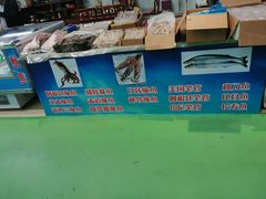 -活鲜水产品批发交易市场