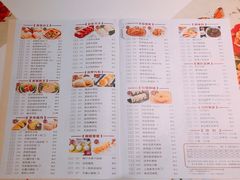 菜单-虾饺妹·酒家(金碧店)