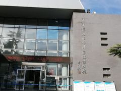-中国第四纪冰川遗迹陈列馆