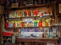 -户县老龙窝酒厂