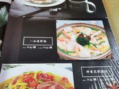 -雪山晋乡楼(食品街店)