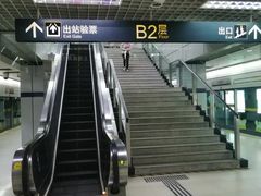 -上海体育场(地铁站)