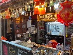 -王歘歘·chuǎ火锅(五道营店)