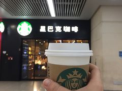 -星巴克(天津站区第二店)