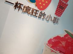 -莓超疯