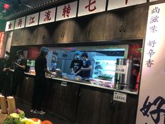 -卤校长重庆火锅(国兴店)