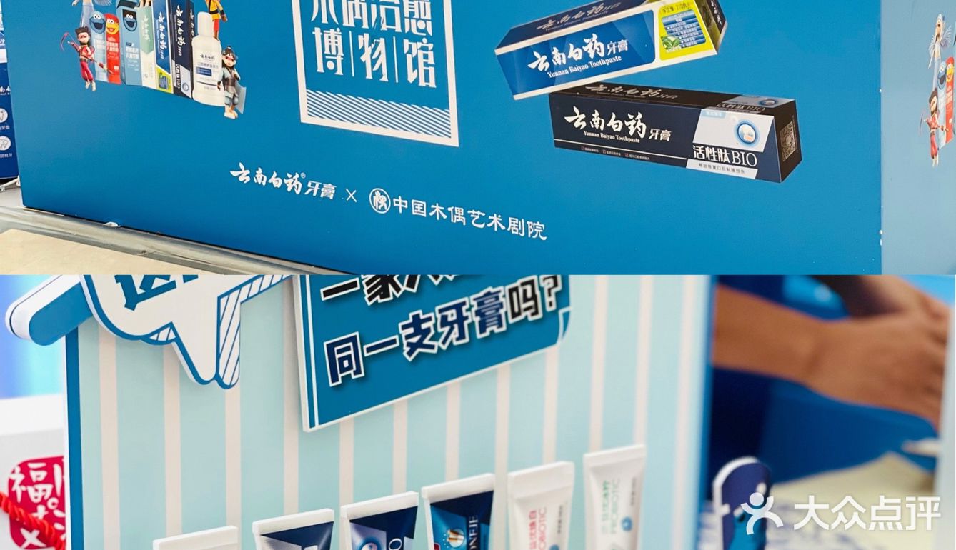 夏日一起来逛木偶博物馆