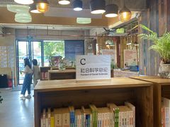 -香洲区图书馆(乐士文化区店)