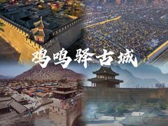-大境门景区