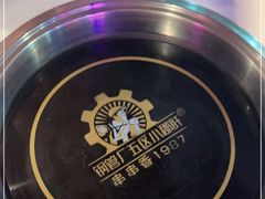 -钢管厂五区小郡肝串串香火锅(人民广场店)