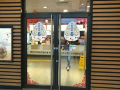 -麦当劳(新新大道岗丰店)