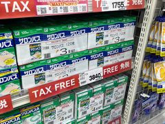 -SUGI杉药局(道顿堀东店)