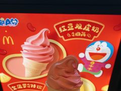 -麦当劳(假日广场店)