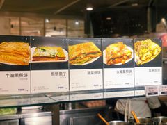-阿那亚第一食堂 Cafeteria 1