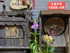 -吴财记面家(大同路店)