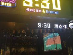 -G5 MAXLAND酒吧