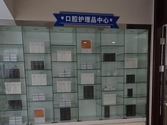 -泰康拜博口腔·二级专科医院(种植·正畸·修复·联合中心)