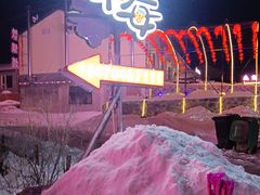 -果松木炭酸菜铜火锅·外婆参鸡汤