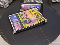-谜盒子奇幻密室(南屏店)